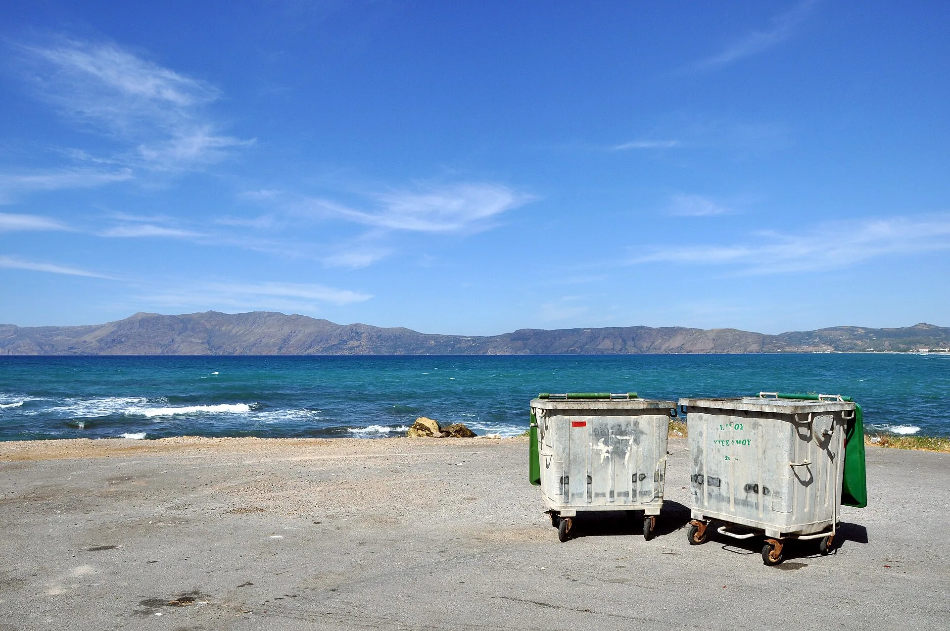 Kissamos
