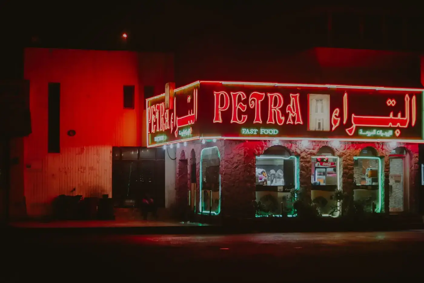 Petra